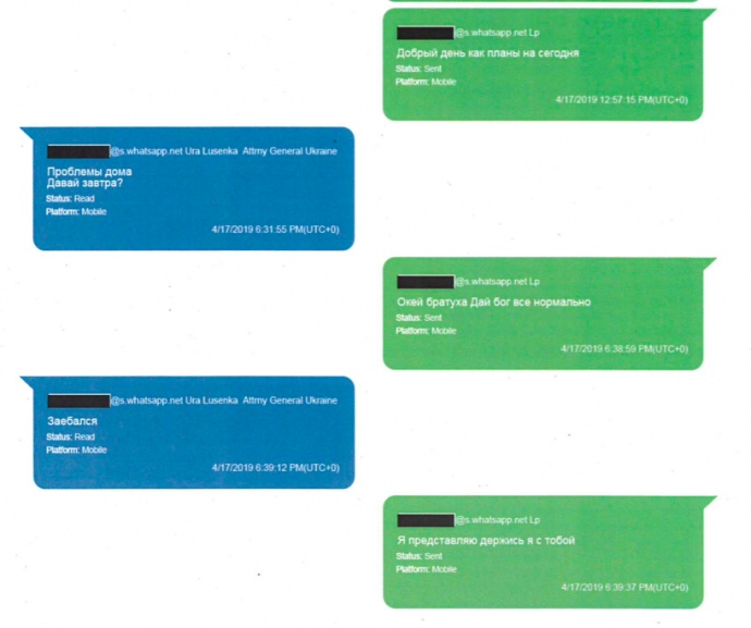 Уривок з листування за квітень 2019 року