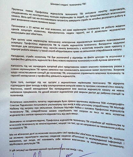 Фото Павла Шеремета