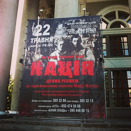 Афиша спектакля Афиша спектакля