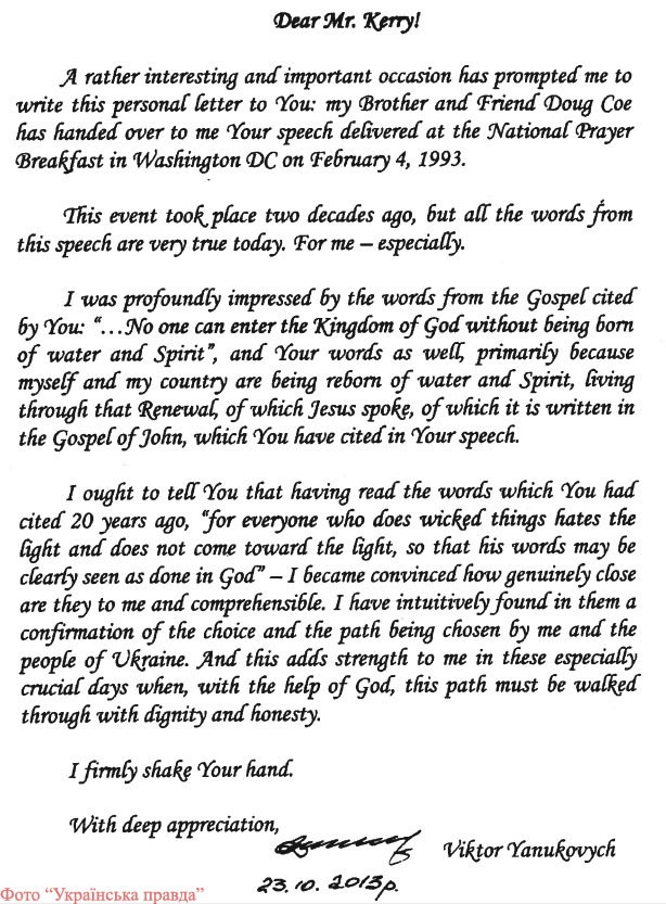 Лист Януковича до Керрі (це не є фотокопією оригіналу) Лист Януковича до Керрі (це не є фотокопією оригіналу)