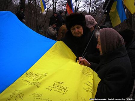 Фото Радіо Свобода Фото Радіо Свобода