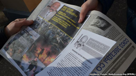 Фото: Радіо Свобода