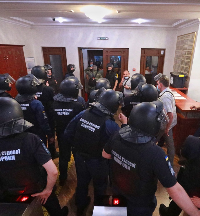 Судова охорона