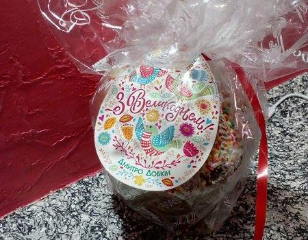 Паска від Дмитра Добкіна