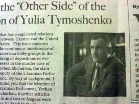 Лист Кузьміна у The Washington Times Лист Кузьміна у The Washington Times