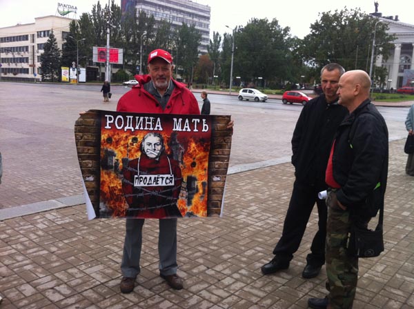 Всі фото - novosti.dn.ua Всі фото - novosti.dn.ua