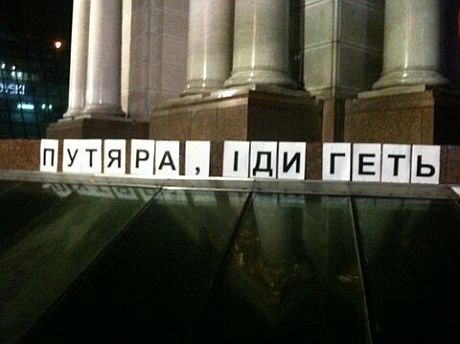 Фото Оксани Коваленко