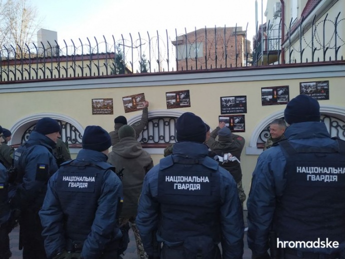 Акция в Харькове