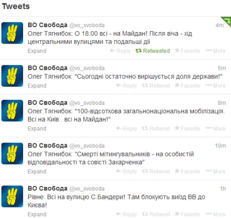 Заклик до мобілізації з Твіттеру Свободи Заклик до мобілізації з Твіттеру Свободи