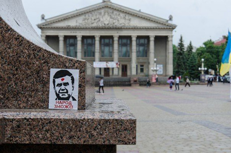 Наклейки появились и во Львове 