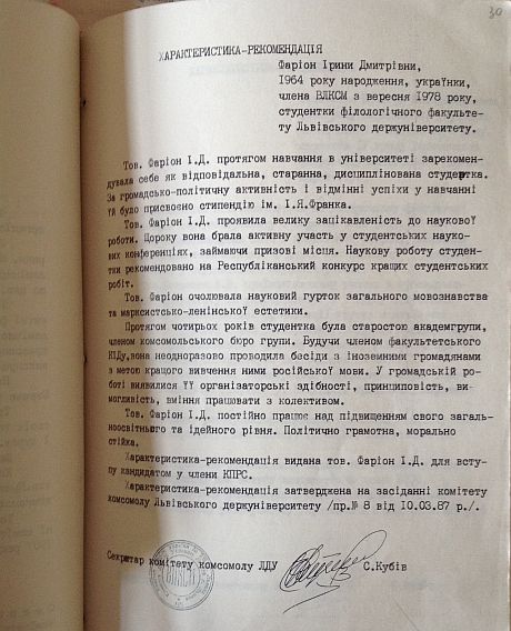 Натисніть, щоб побачити більше Натисніть, щоб побачити більше