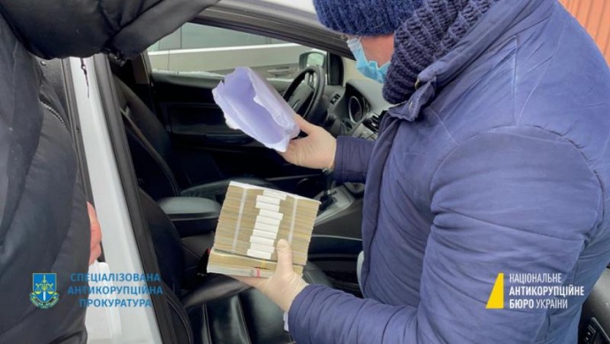 Вилучений хабар