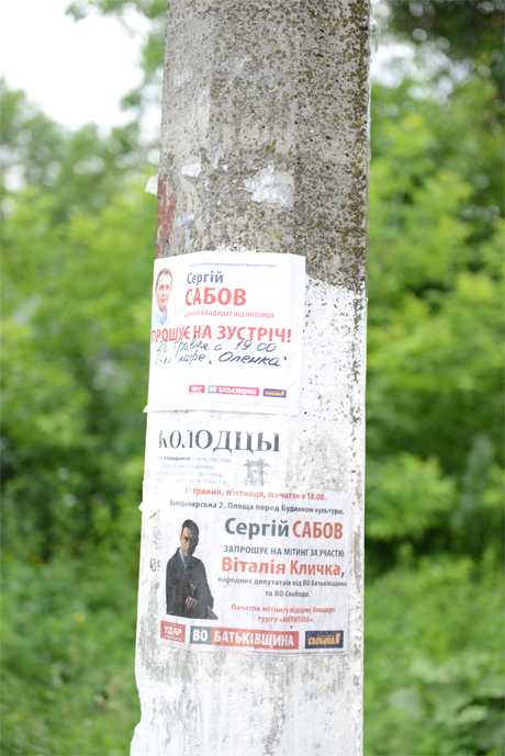 Фото пресc-службы ПР