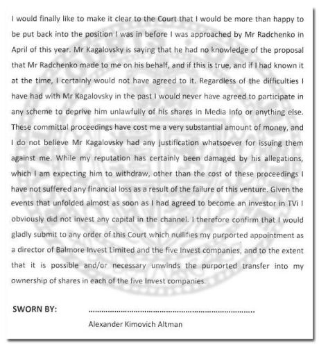 Альтман готов вернуть ТВі Кагаловскому? Альтман готов вернуть ТВі Кагаловскому?