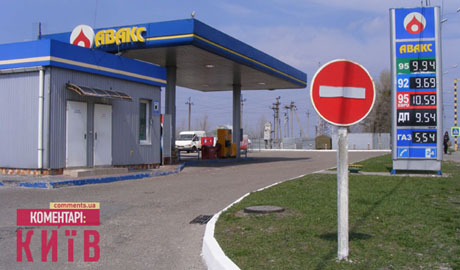 Водії запевняють, що до якості пального жодних нарікань немає