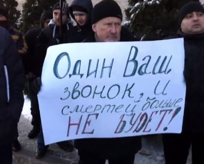 Євромайдан - Ахметову: Один дзвінок... 