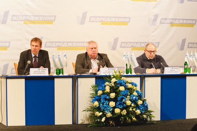 Нині харківський мажоритарник Віктор Остапчук - замголови партії 