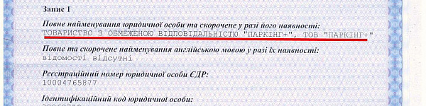 Подивитися