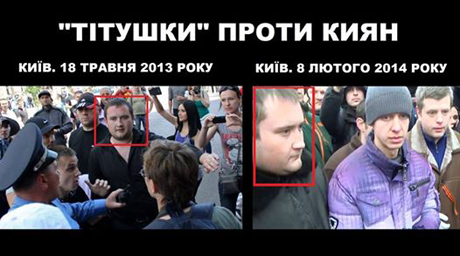 На прибиранні помітили й учасника, схожого на активіста з Софійської площі, який охороняв тітушків. На прибиранні помітили й учасника, схожого на активіста з Софійської площі, який охороняв тітушків.