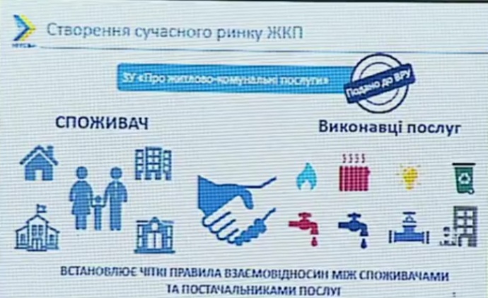 Скрин-шот из видеотрансляции