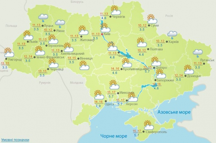 Погода 15 квітня