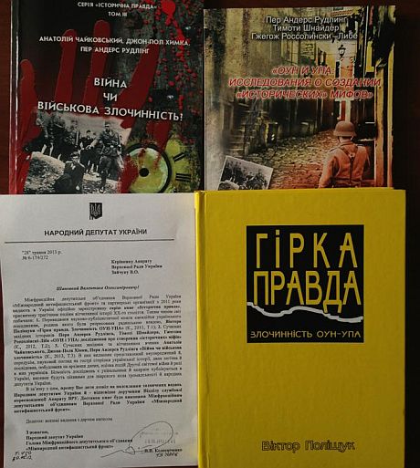 Колесніченко розіслав депутатам правильні книжки Колесніченко розіслав депутатам правильні книжки