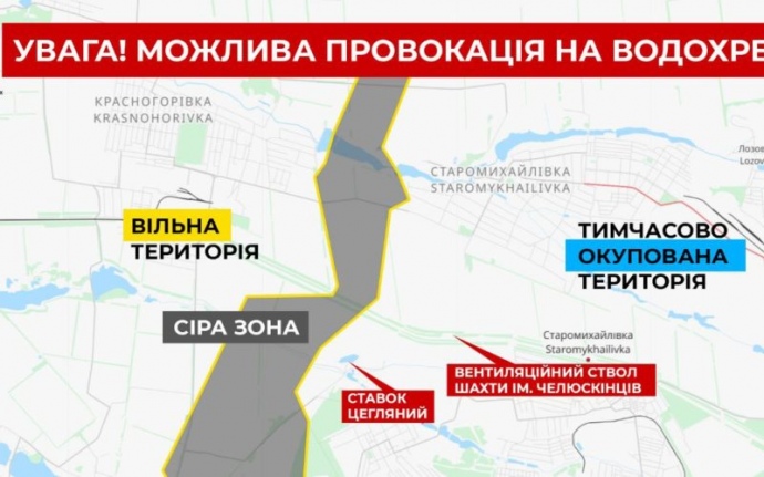 Карта, обозначающая возможное местро провокации боевиков