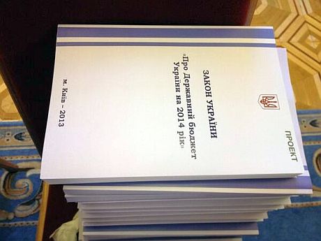 Госбюджет-2014. Из Твиттера Serhii Andrushko Госбюджет-2014. Из Твиттера Serhii Andrushko