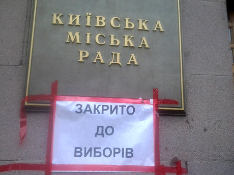 Фото прес-служби ВК Наступ Фото прес-служби ВК Наступ