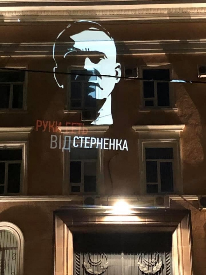 Фото: Natalie Usatenko