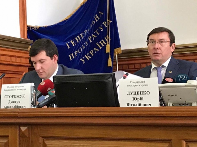 Прокурорское совещание в Днипре