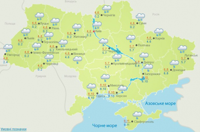 Погода 14 октября