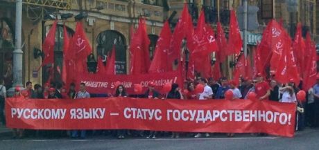 Демонстрація комуністів на Хрещатику 1 травня 2013 року Демонстрація комуністів на Хрещатику 1 травня 2013 року