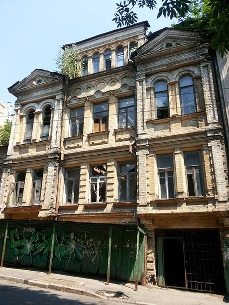 Усадьба Мурашко. Фото с Facebook Игоря Луценко