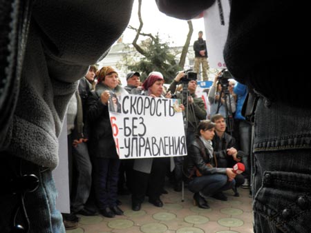 На акцію в Феодосії зібралося близько 200 осіб На акцію в Феодосії зібралося близько 200 осіб