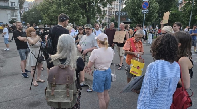 Фото: Укринформ