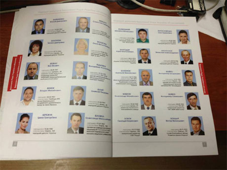 Фото з Facebook Анжеліки Лабунської Фото з Facebook Анжеліки Лабунської