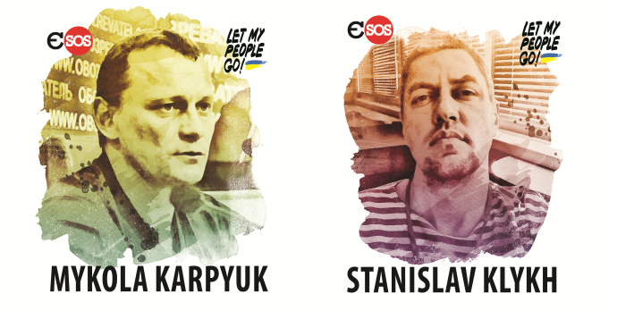 Українські політв'язні РФ у