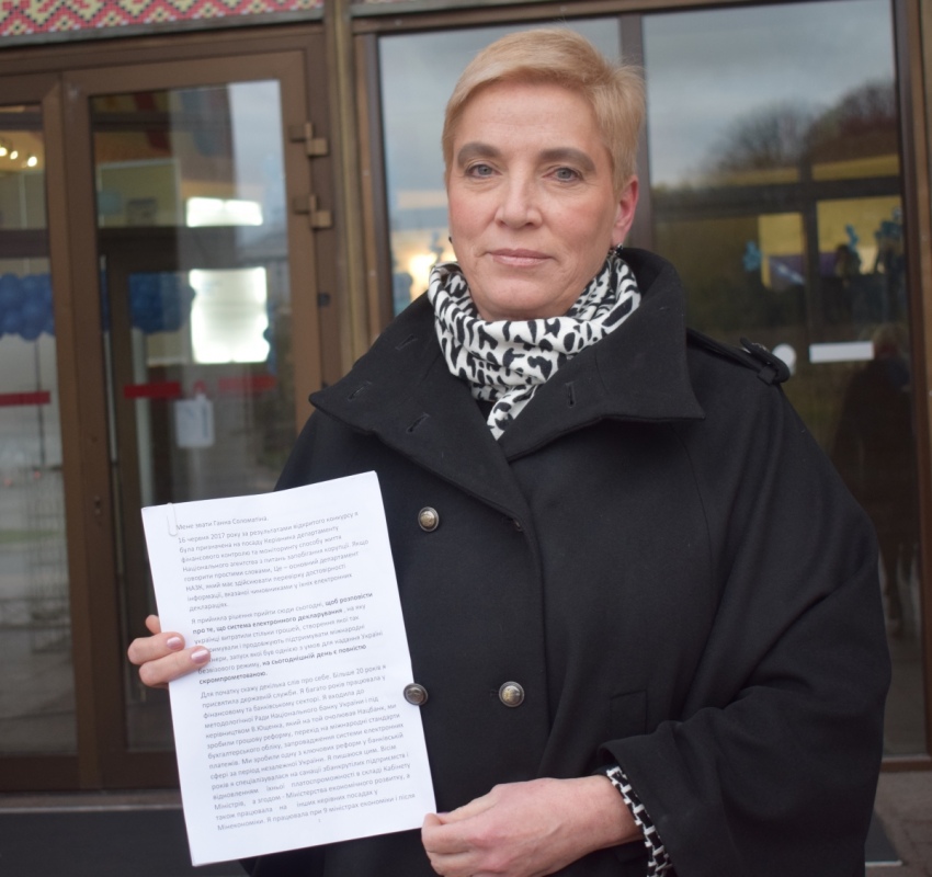 Соломатіна: 