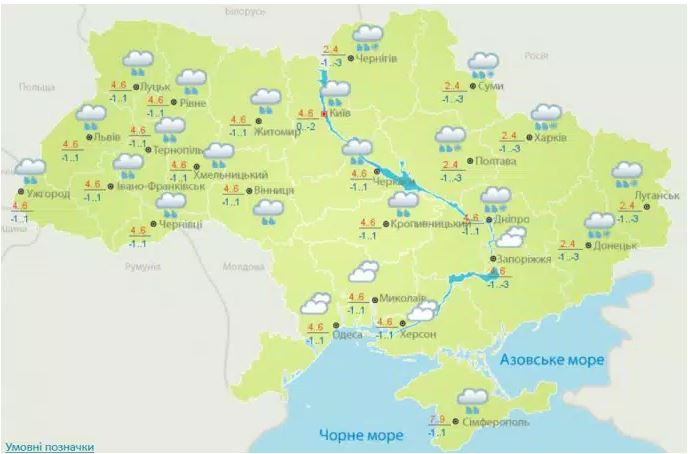 Погода на 24 декабря