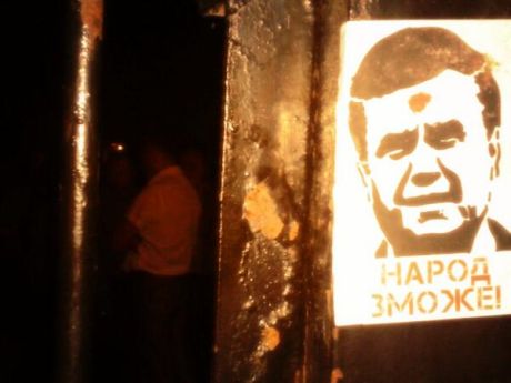 Наново встановлений паркан Святошинського райвідділку міліції. Фото: Oleksandr Arhat