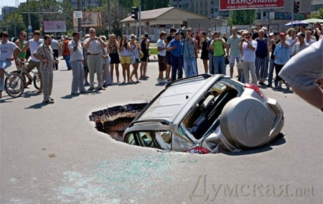 В 2008 году на этом же месте ушел под землю внедорожник 