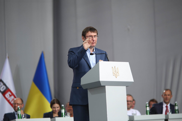 Луценко закликав Батьківщину позбавитися генератора тушок 