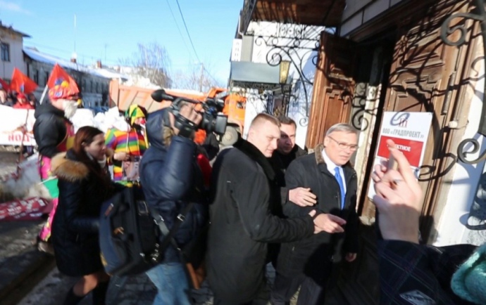 Фото: Антимайдана