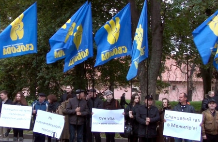 Фото: Вголос Фото: Вголос