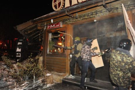 Ресторан Опанас