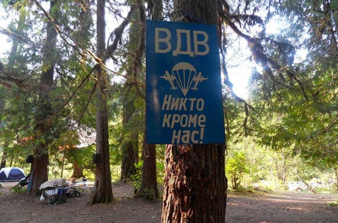 Празднование Дня десантника близ Портленда, Орегон, 2015 г.