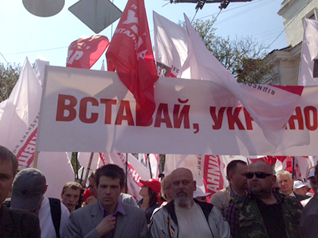 Акція Вставай, Україно! в Сумах. Фото прес-служби Батьківщини