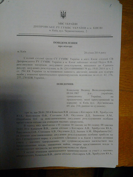 Фото з Facebook Kostiantyn Kliatskin