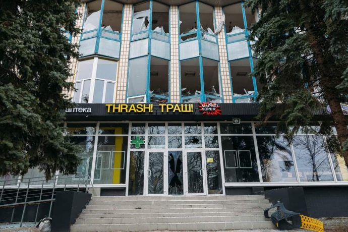 Супермаркет в Макарові